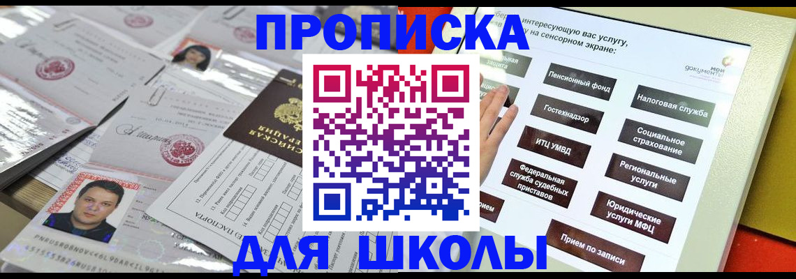 пропишу в квартире в Березниках